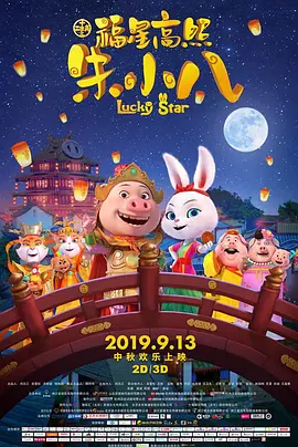 久久综合九色综合97婷婷群聊